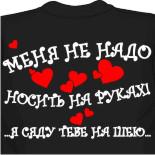 футболка 14 88
