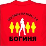 изготовление кружек
