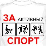 где в Москве купить футболку суслик сука личность
