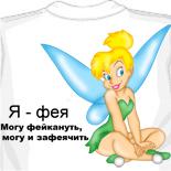 прикольные кружки

